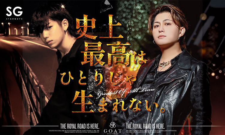 大阪 ミナミ GOAT ゴート