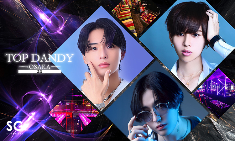 大阪 ミナミ TOP DANDY -OSAKA-２部 トップダンディー オオサカ 2ブ