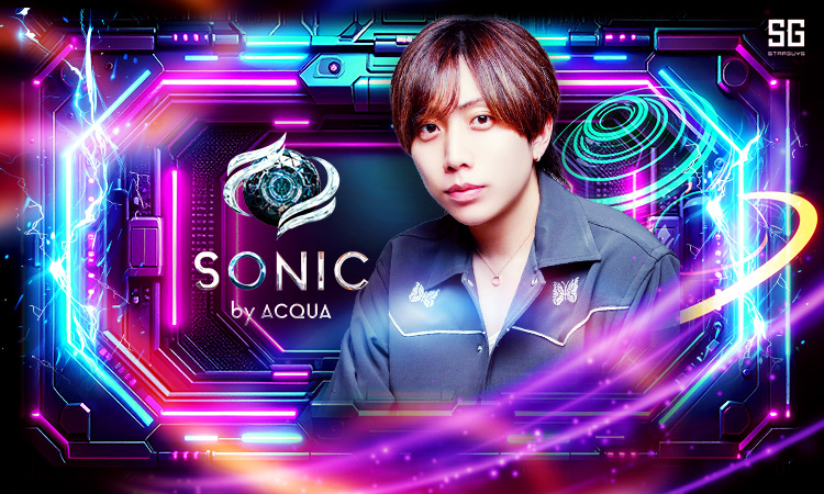 歌舞伎町 SONIC by ACQUA ソニックバイアクア