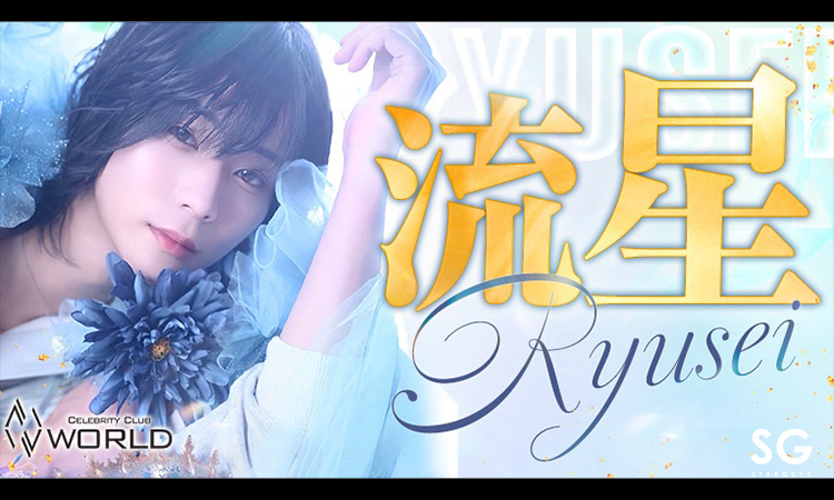 大阪 ミナミ WORLD 大阪本店 ワールド オオサカホンテン