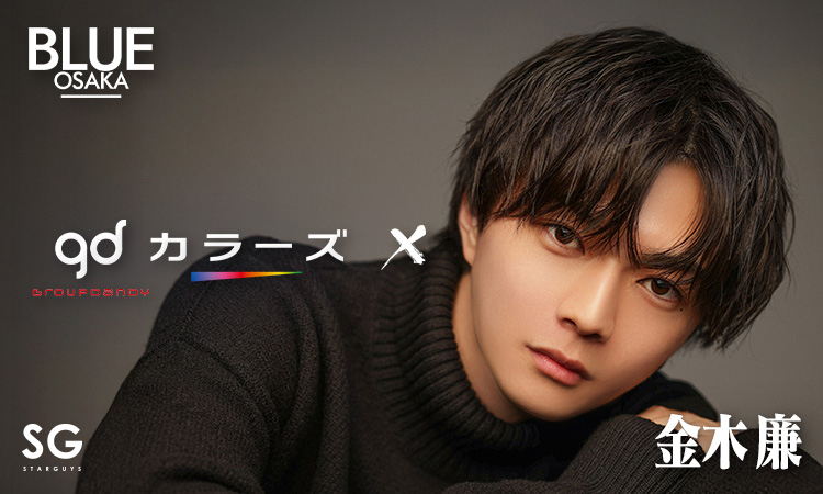 大阪 ミナミ BLUE OSAKA ブルー オオサカ