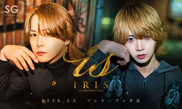 愛媛／松山 IRIS アイリス