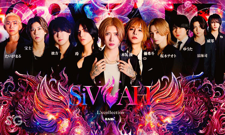 歌舞伎町 SiVAH シァ
