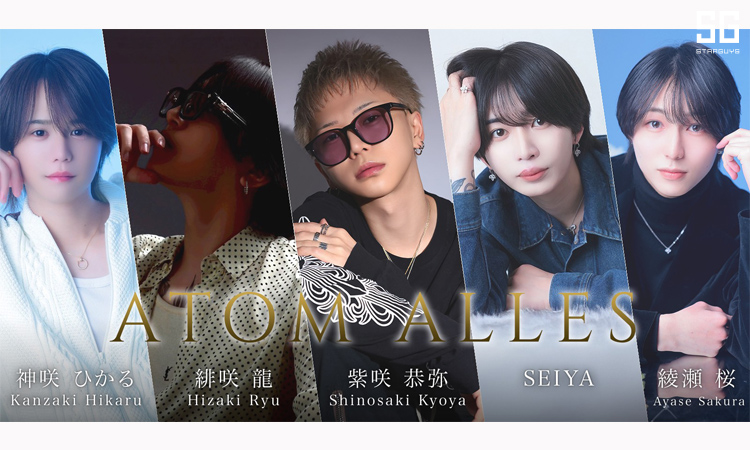 大阪 ミナミ ATOM-ALLES- アトム アレス