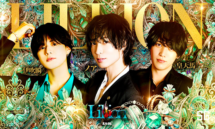 歌舞伎町 Lillion リリオン