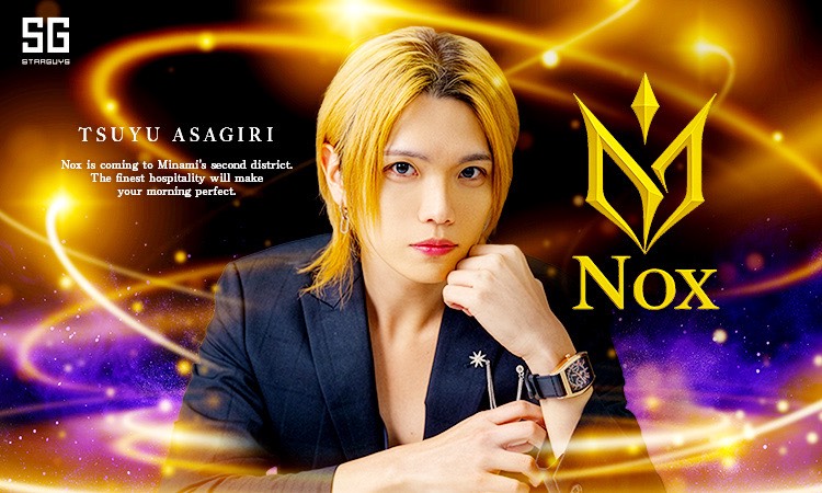 大阪 ミナミ Nox ノックス