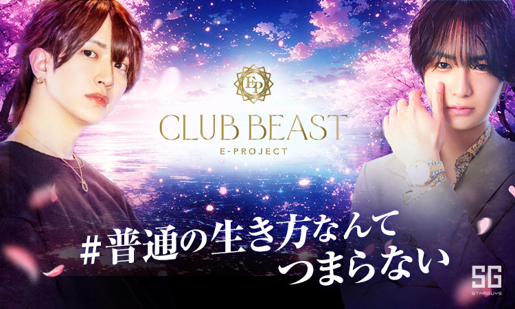 大阪 ミナミ BEAST ビースト