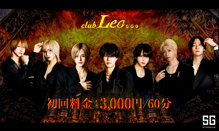 歌舞伎町 Leo レオ