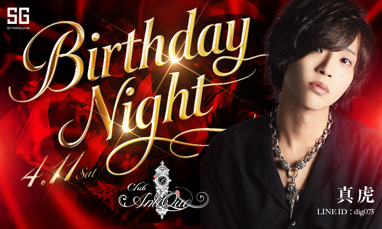 京都 祇園 Ill Antique アイル アンティーク