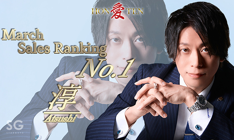 歌舞伎町 愛本店 アイホンテン