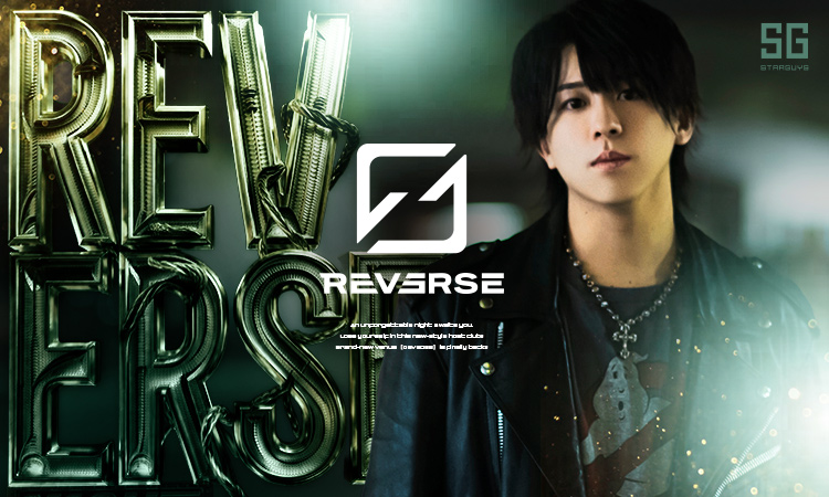 大阪 ミナミ REVERSE リバース