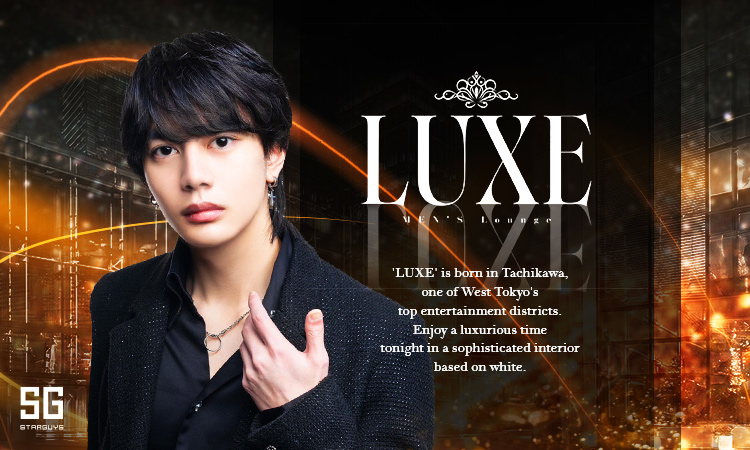 東京／八王子・立川・町田 LUXE ラグゼ
