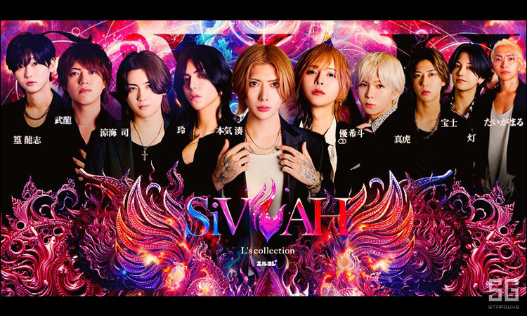 歌舞伎町 SiVAH シァ