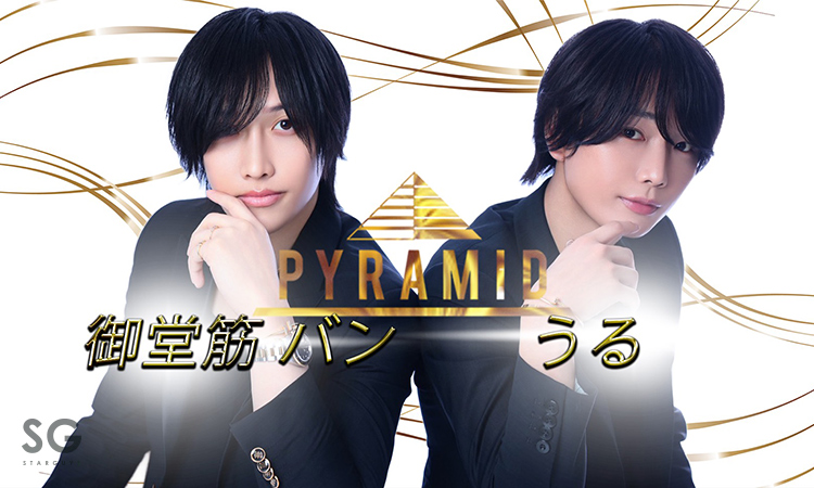 大阪 ミナミ PYRAMID ピラミッド