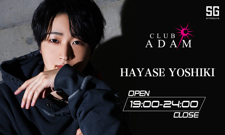 大阪 ミナミ ADAM アダム