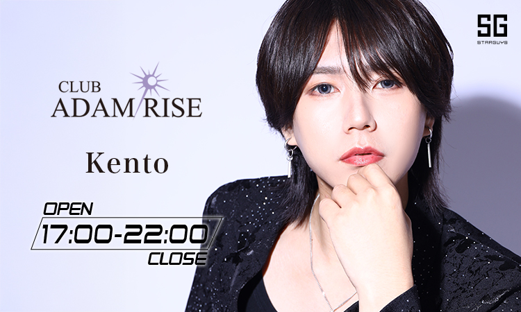 大阪 ミナミ ADAM RISE アダム ライズ