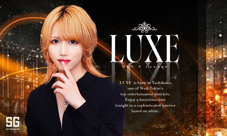 東京／八王子・立川・町田 LUXE ラグゼ