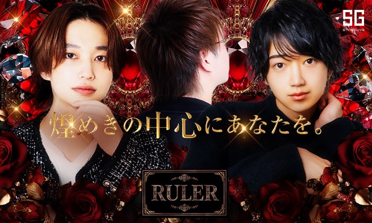三河 岡崎・安城 RULER ルーラ