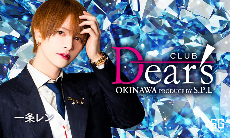 大阪 ミナミ Dears大阪 ディアーズ オオサカ