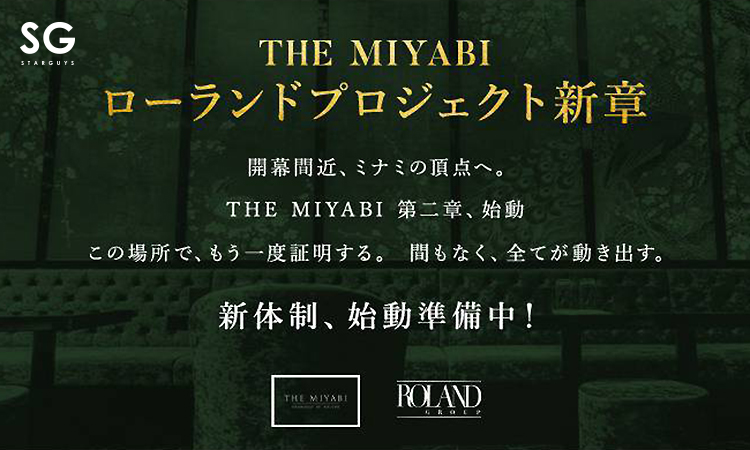 大阪 ミナミ THE MIYABI ザ ミヤビ