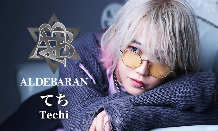 大阪 ミナミ ALDEBARAN アルデバラン