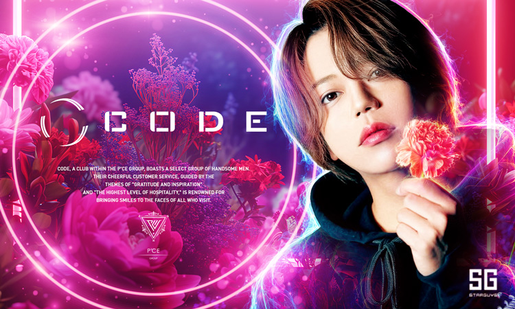 大阪 ミナミ CODE コード