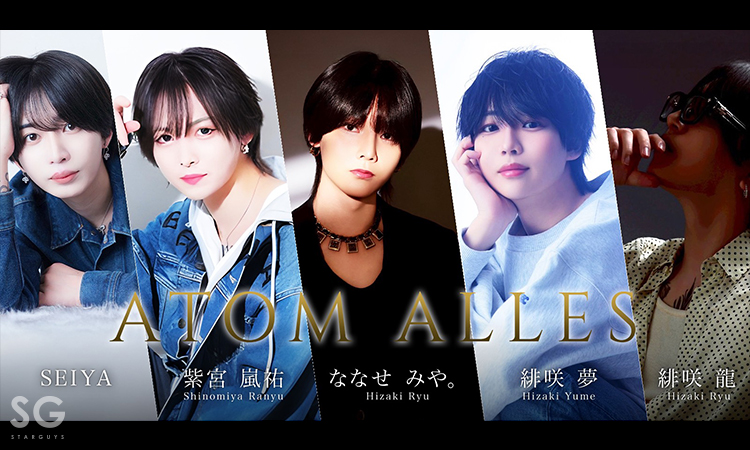 大阪 ミナミ ATOM-ALLES- アトム アレス
