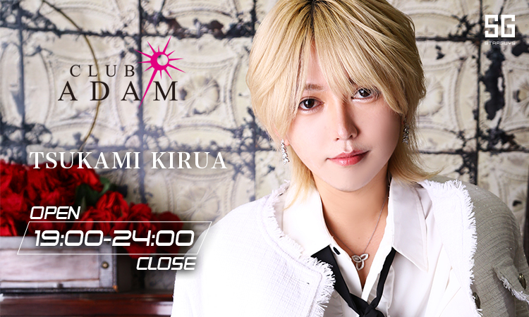 大阪 ミナミ ADAM アダム