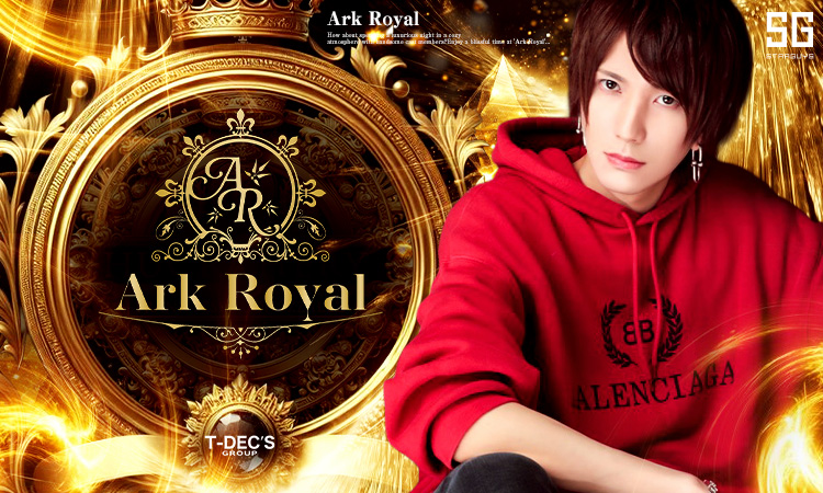 千葉 Ark Royal アーク ロイヤル