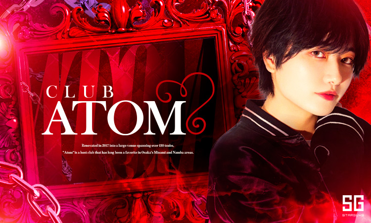 大阪 ミナミ ATOM アトム