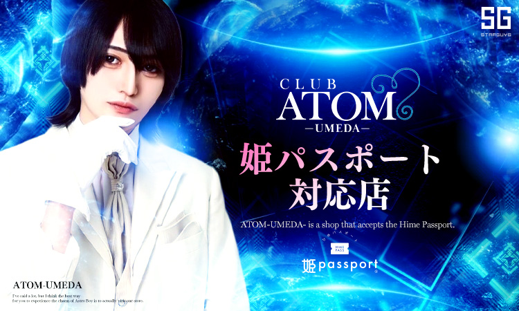 大阪 キタ ATOM-UMEDA- アトム ウメダ