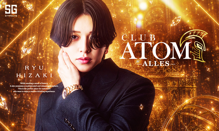 大阪 ミナミ ATOM-ALLES- アトム アレス