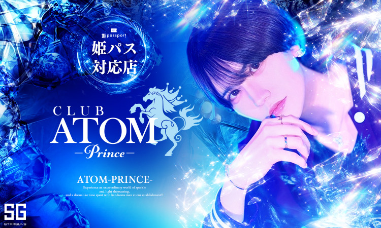 大阪 キタ ATOM-PRINCE- アトム プリンス