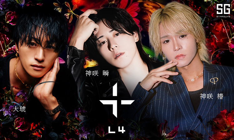 大阪 ミナミ L4 エルフォー