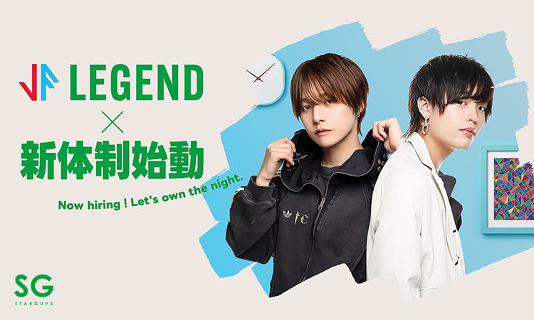 大阪 ミナミ LEGEND レジェンド