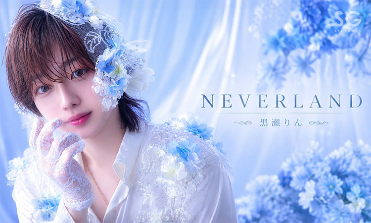 大阪 ミナミ NEVER LAND ネバーランド