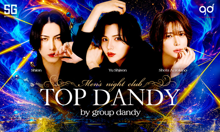 歌舞伎町 TOP DANDY トップダンディー