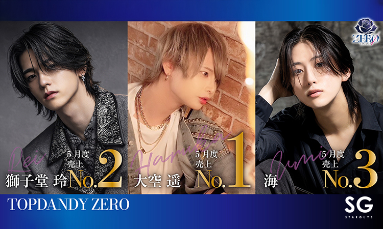 歌舞伎町 TOP DANDY ZERO トップダンディーゼロ