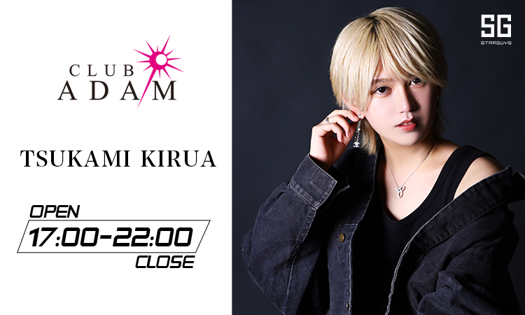 大阪 ミナミ ADAM アダム