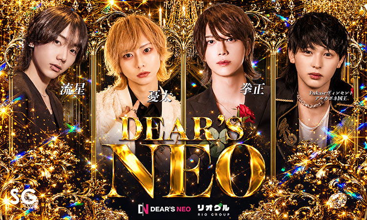 名古屋 栄・錦 DEARS NEO ディアーズ ネオ