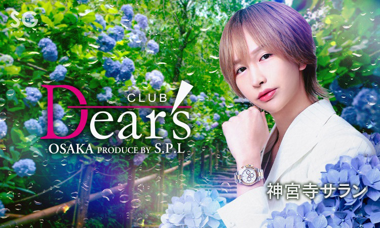 大阪 ミナミ Dears大阪 ディアーズ オオサカ