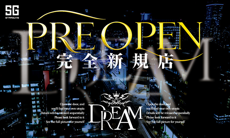 神戸 Dream ドリーム