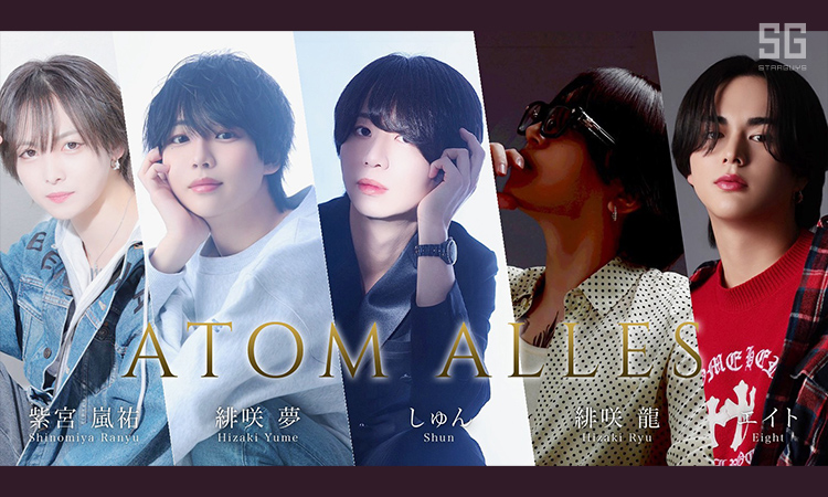 大阪 ミナミ ATOM-ALLES- アトム アレス