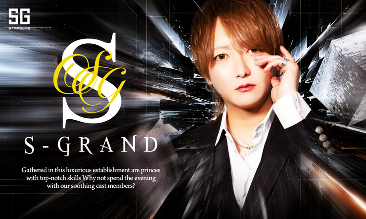 岡山 ホストクラブ S-GRAND エスグランド