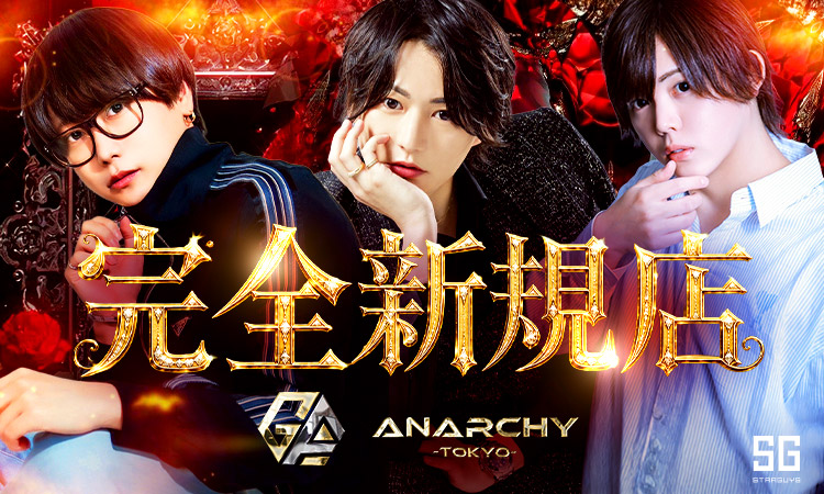 歌舞伎町 ANARCHY-TOKYO- アナーキートウキョウ
