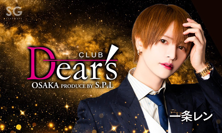 大阪 ミナミ Dears大阪 ディアーズ オオサカ