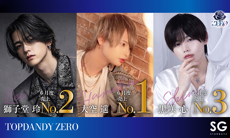 歌舞伎町 TOP DANDY ZERO トップダンディーゼロ