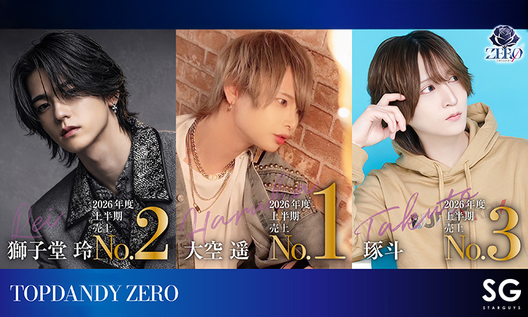 歌舞伎町 TOP DANDY ZERO トップダンディーゼロ