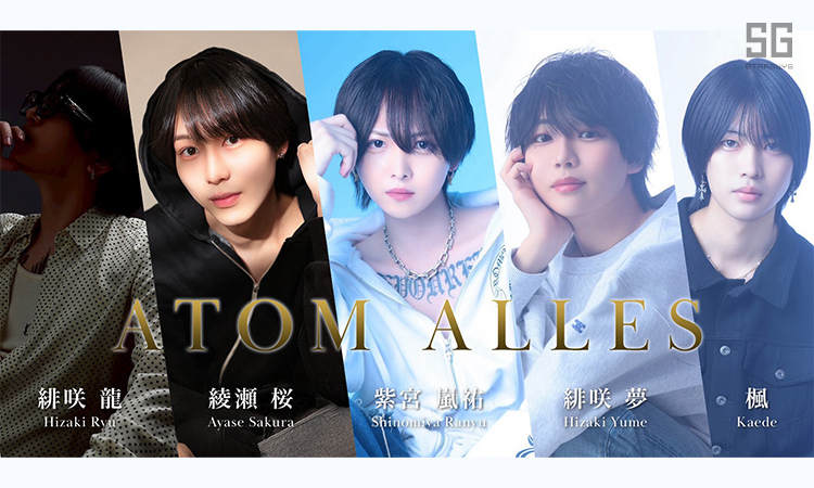 大阪 ミナミ ATOM-ALLES- アトム アレス