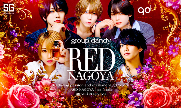 名古屋 栄・錦 RED NAGOYA レッド ナゴヤ